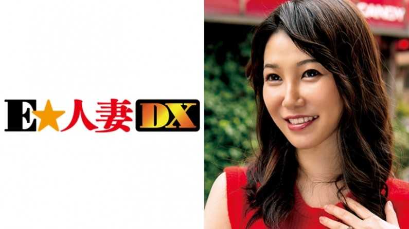 ひかるさん 40歳 Eカッ公務員奧さま [セレ奧さま]