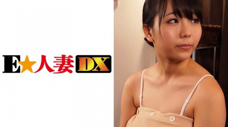 いとうさん 26歳 Hカッ奧さま