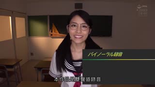 緊貼耳邊淫語誘惑中出 神宮寺奈緒 HND-765