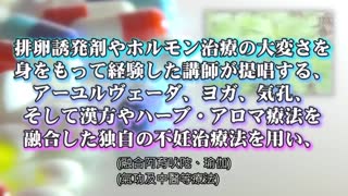 陰道摩擦教練提倡的不孕治療絶頂膣交講座，參加者全員眼前中出性交的年輕夫妻 大浦真奈美 SVDVD-778