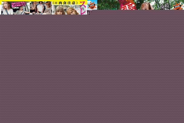 SUN-030 露出雙人痴女 小惡魔姊姊逆搭訕露出狩獵肉棒