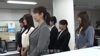 惹怒前輩成為被霸凌對象、還被性騷擾成為客人淫蕩祭品的新人保險員 ATID-391