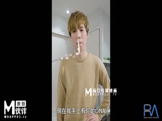皇家華人妄想發明透視眼鏡