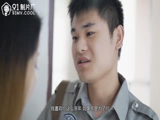 91CM-156反常的妻子-徐慧慧