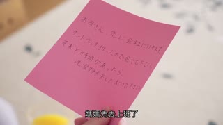 濕濡通透不戴胸罩I罩杯制服少女完全着衣發情高潮性交 桐谷茉莉 PPPD-811