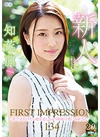 IPX-331-街見絶対戀 知花凛
