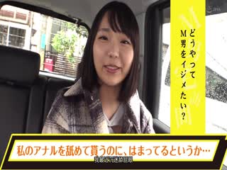 焦らして焦らして何度も寸止め！アナルリップさせてくれる乳首弄りベロキス小悪魔の中出しM男宅訪問 稲場るか パンティとチェキ付き