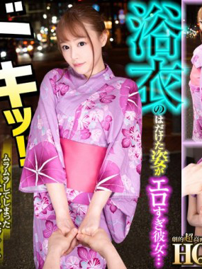 (VR) GOPJ-295 HQ 劇的超高画質 浜崎真緒 ドキッ！浴衣のはだけた姿がエロすぎ彼女…ムラムラしてしまったイチャラブセックス-A