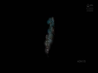 ADN-170 素顔のままで…。 山岸琴音