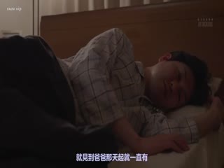 ADN-409 无与伦比的女情人与超凡脱俗，公公的丰富播种性。日下加奈 - 日下部加奈