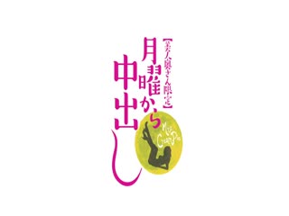 300MIUM-682 えろえろGカップ美ボディ奥様自らエステ経営する美貌の若妻セレブ！