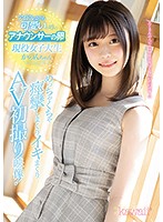 KAWD-995- 現役女子大生