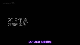 西村有紗 41歳 最終章 想要體會內射快感… SDNM-219