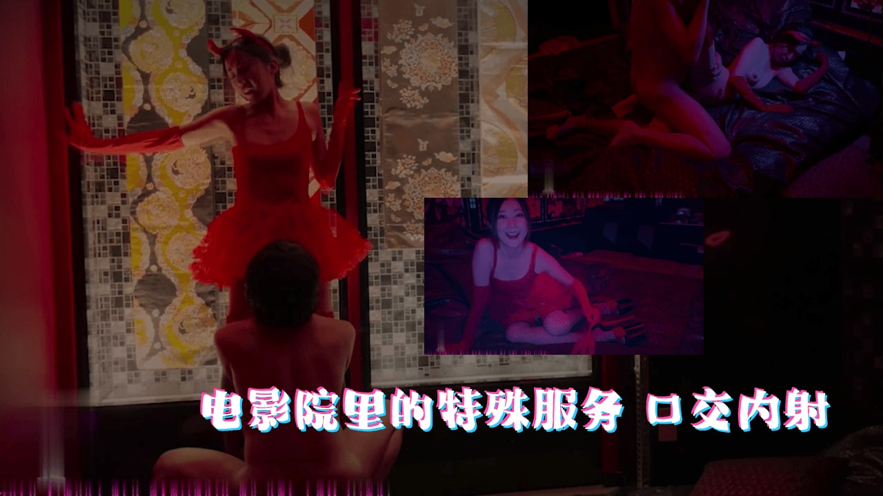 人妻の大胆尝试：放映厅暗处的秘密服务****[ABP-985]