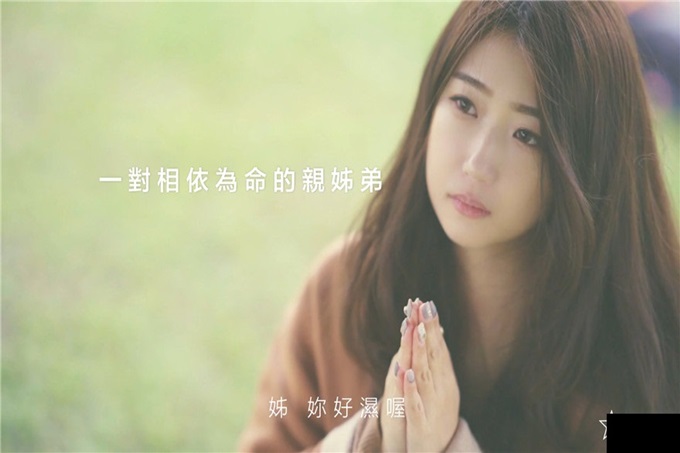 ❤️【全裸微电影】「肉包」亲姊弟の禁忌肉体关系 书房里的神秘礼物