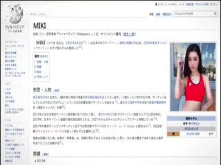 亞洲#91Cm178-奥运选手下海记-美竹铃