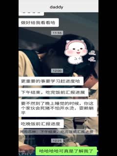 【调教记录】上海拜金女学生[YUZHA]在阿司爸爸的金钱加名牌化妆品攻势下成为M，顶着红彤彤的屁屁，却满脸写着开心