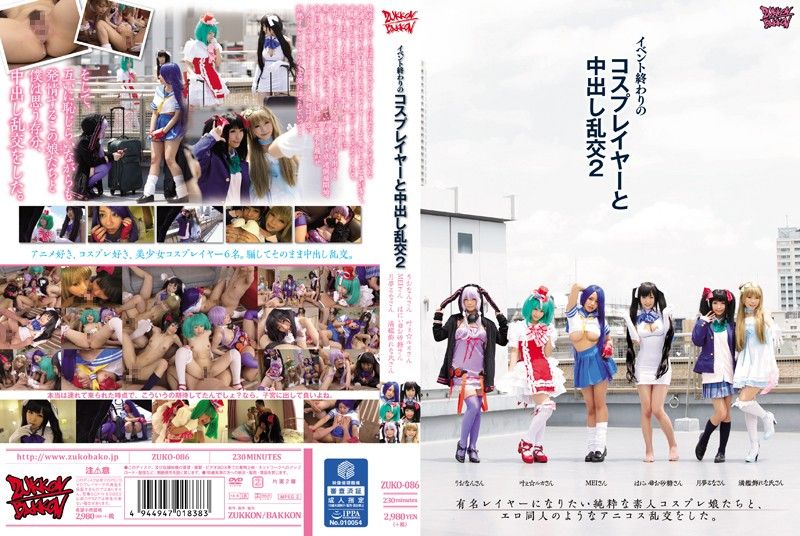 PAKO086 健身人妻多江(32岁)欲火难耐！Ins私信求欢遭真实中出，作弊日偷吃他人肉棒肛门内射，双穴灌精高潮！