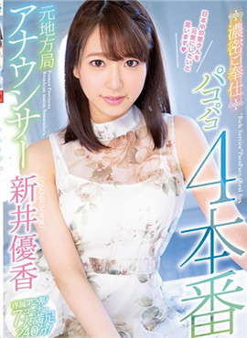 PRED-097原地方电视台播音员浓密奉献! ! !