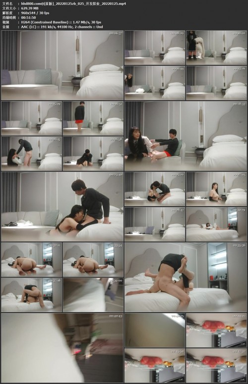 开发探索_20220125