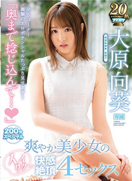 IPX-317初体验尽的高潮4正式演出!