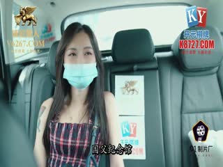 91KCM-009 學生被網約司機迷奸