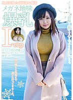 KTKC-054-地方発掘☆北海道小樽産...