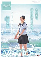 SDAB-096-巨乳学生服 深田みお