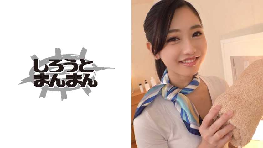 141cmャル系エステティシャンにセクハラすると…拒否りながらも生チ●に快楽墮ち【オイルレイ】