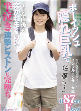 CAWD-040背著雙肩包來現場拍攝的小姑娘被無套插