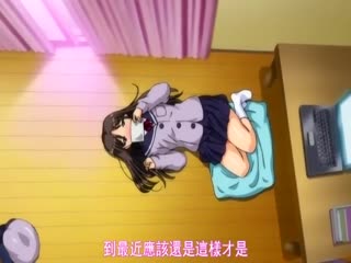 少交女 THE ANIMATION Virgin.1 「绚音与柚与哥哥」
