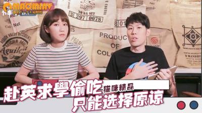 交往7年男友英国留学出轨洋妞！她竟含泪原谅：反正男人都会偷吃？！