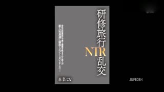 下药群体轮奸女同事