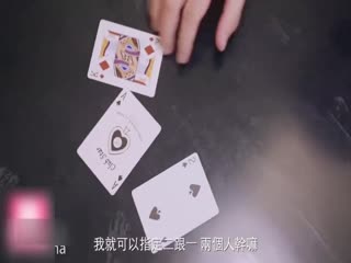 台湾SWAG國王遊戲