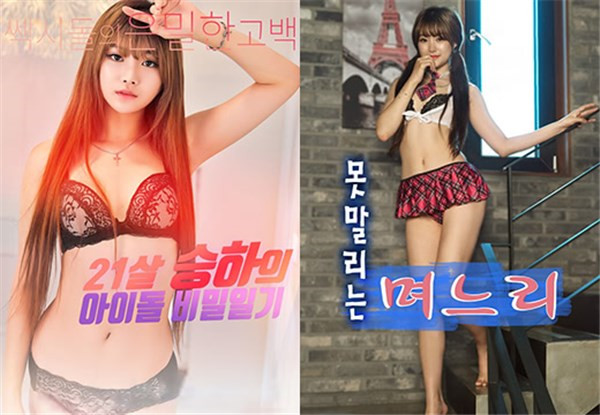隔壁的女孩