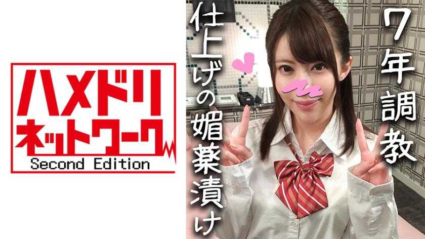 処女の頃から育ててきた新入社員 ゆあ 22歳♪6年間のおまんこ調教・最後の仕上げにお薬IN！思い出の制服でヨレ垂らして白目向くまで思う存分アヘ逝きハメまくりしっかり種つけ♪