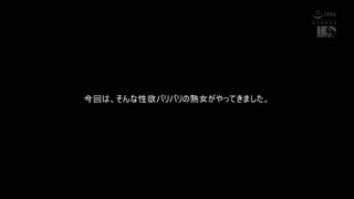 IENF-047