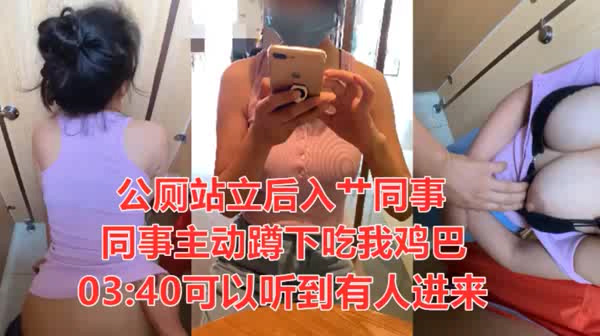 惊险星巴克旁边的公厕正在吃鸡吧突然进来人了贵在真实请多支持