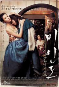 美人圖