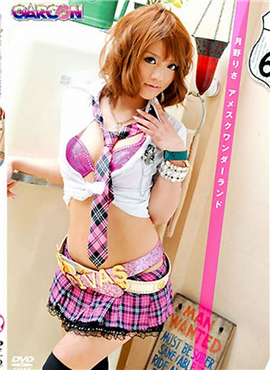 GAR-137月野理紗美國學校夢幻世界月野りさ