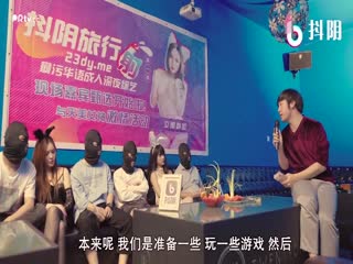 DYTM001 抖阴旅行社第1期 澳门皇家国际KTV