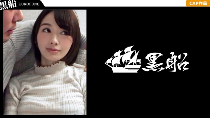 【キャ嬢个撮 感度抜群のツンレャルに中出し？ えみちゃん编】！