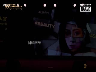 全球華語AV成人大賞 頒獎典禮完整收錄
