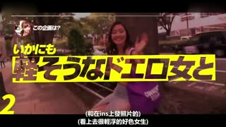 JNT-002 イ●スタやりたガール。【新時代のSNS美女ナンパ！！】 2 SNSにはびこる、美BODYビッチを狙い-cd2