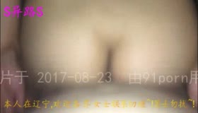出差回来约已为人妻人母的初恋女友03