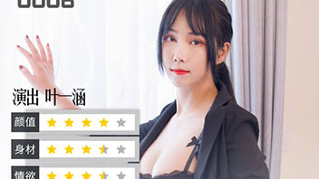 售楼小姐性爱交易-中介献身冲业绩