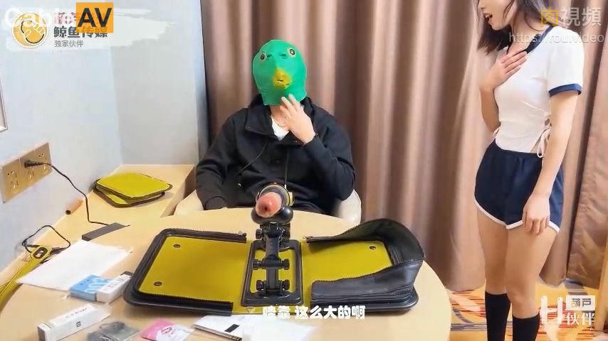 JY01 綠頭魚實驗室之炮機測評