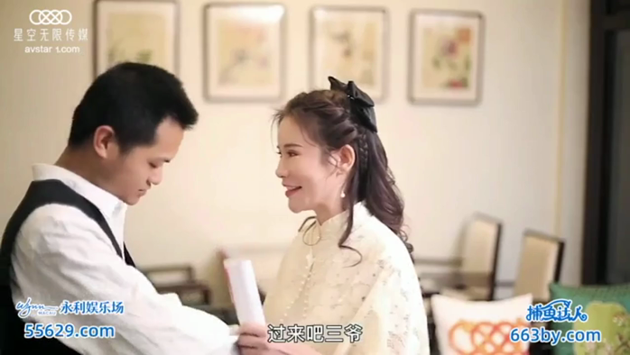 星空传媒XK8101赘婿2.0-邱月 秦淮