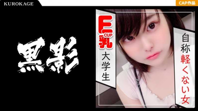 黒髪ラマラスィが30日ぶりのSEXで大暴走！撮影でアる感度抜群ィがカチンぶち込まれてAhhhhhh！！
