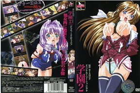 學園2 Episode.01